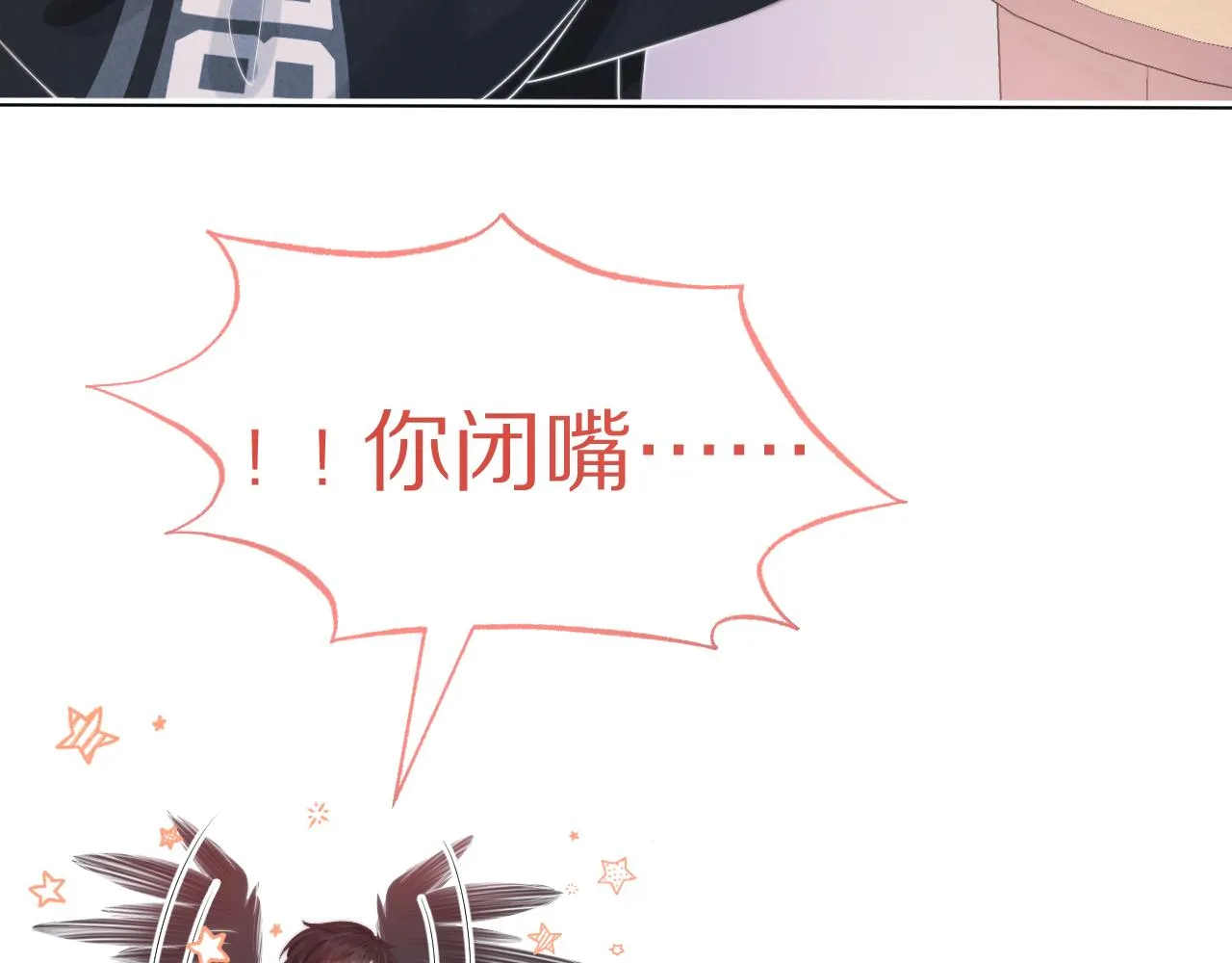 第41章 张野的小秘密86