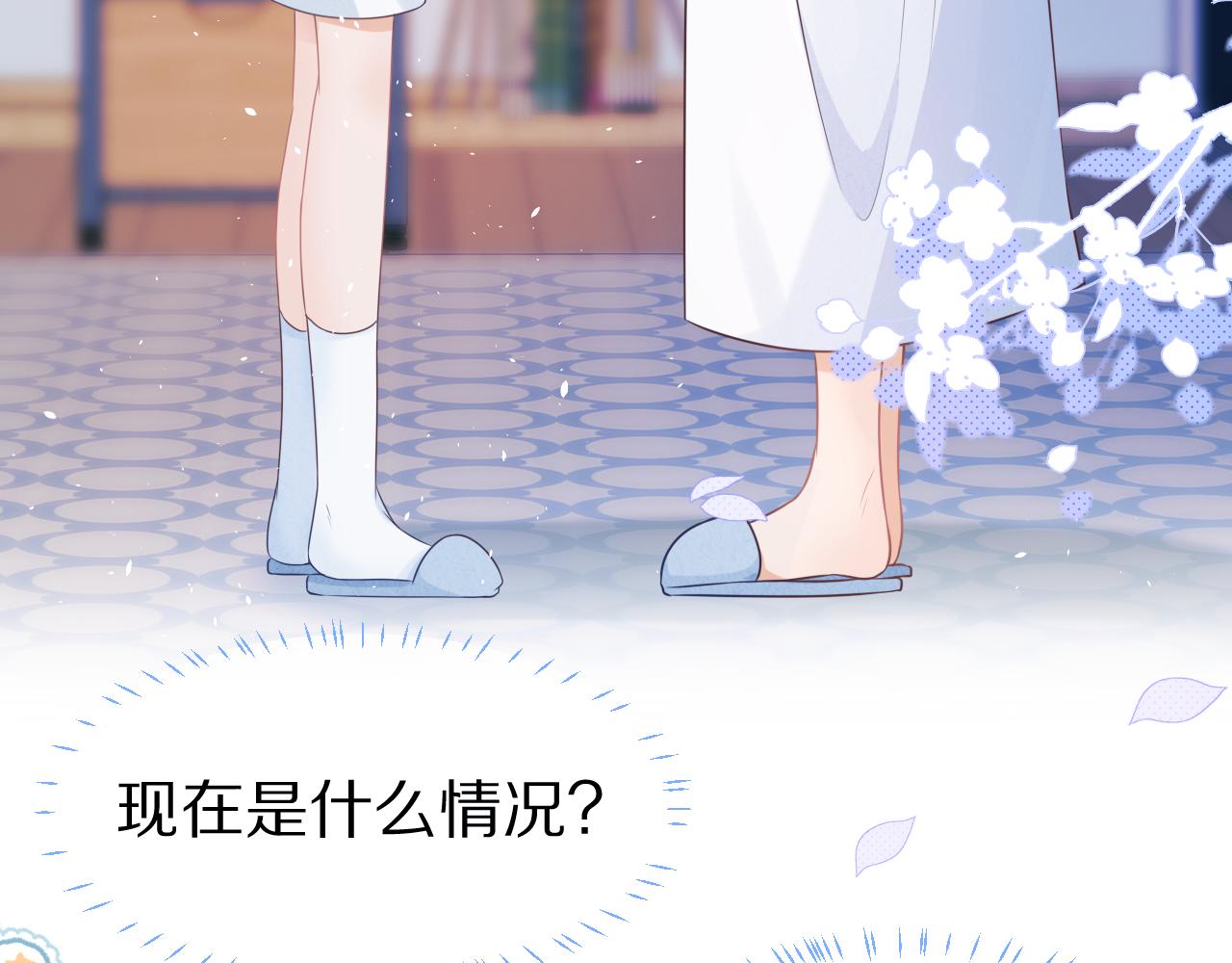 第四话 我想跟你……87