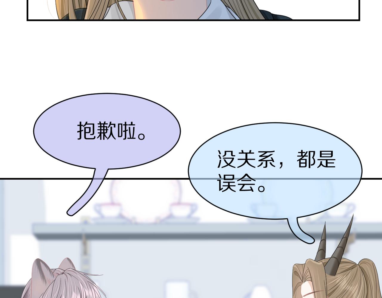 第74章 我就知道你也喜欢我27