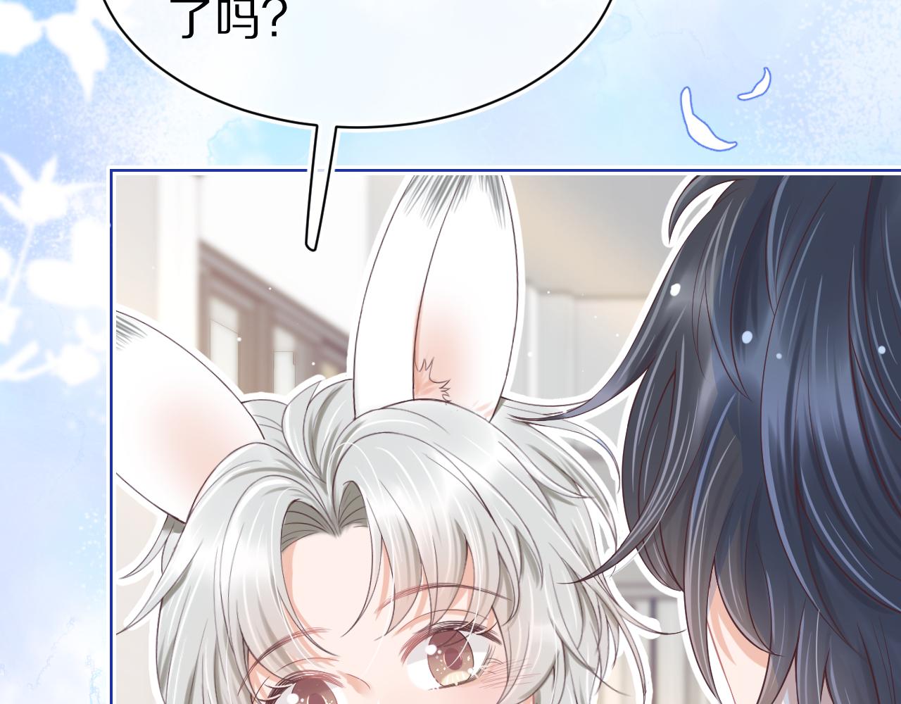 第7章 你们不对劲57