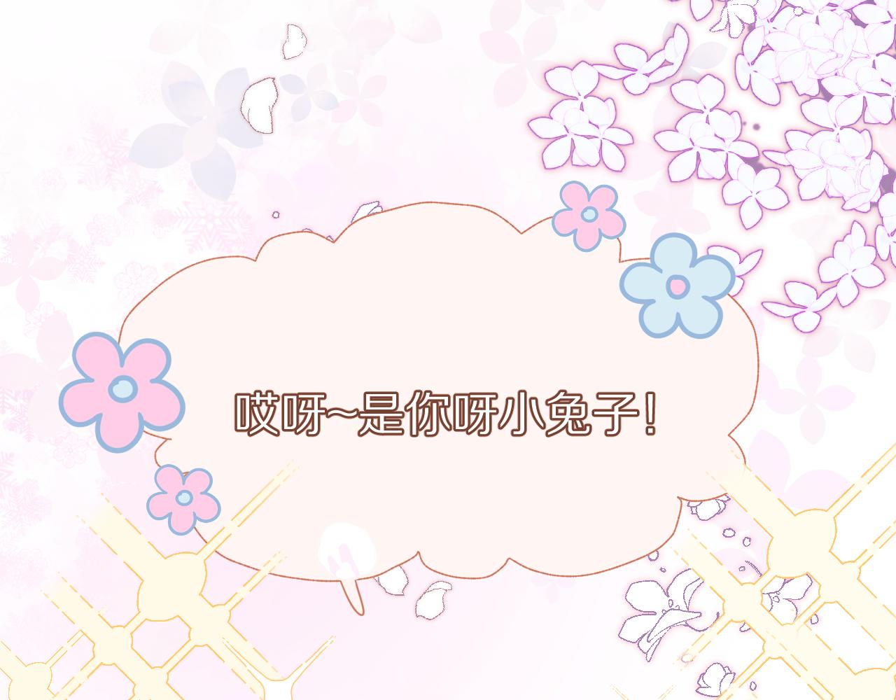 第48话 小猫的进攻105