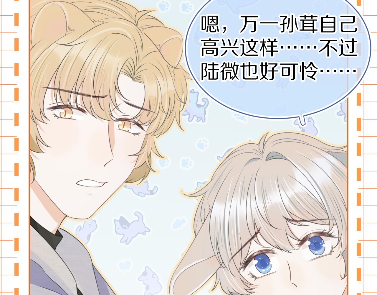 第60章 情况紧急6