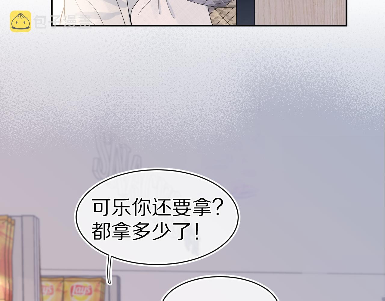 第67话 发挥失常72