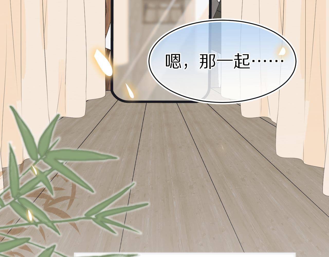 第57章 温泉90