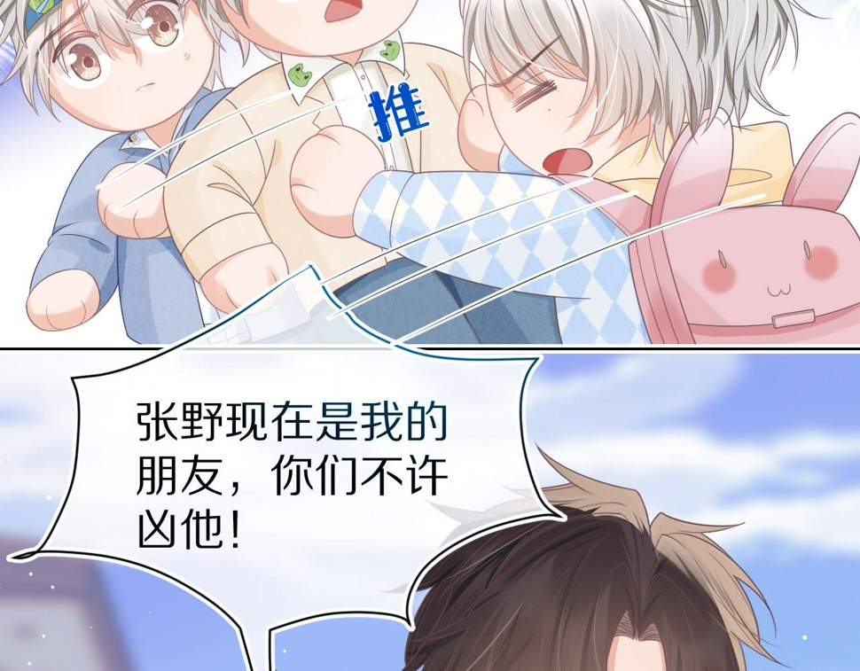 第21章 哥哥们的挑衅28