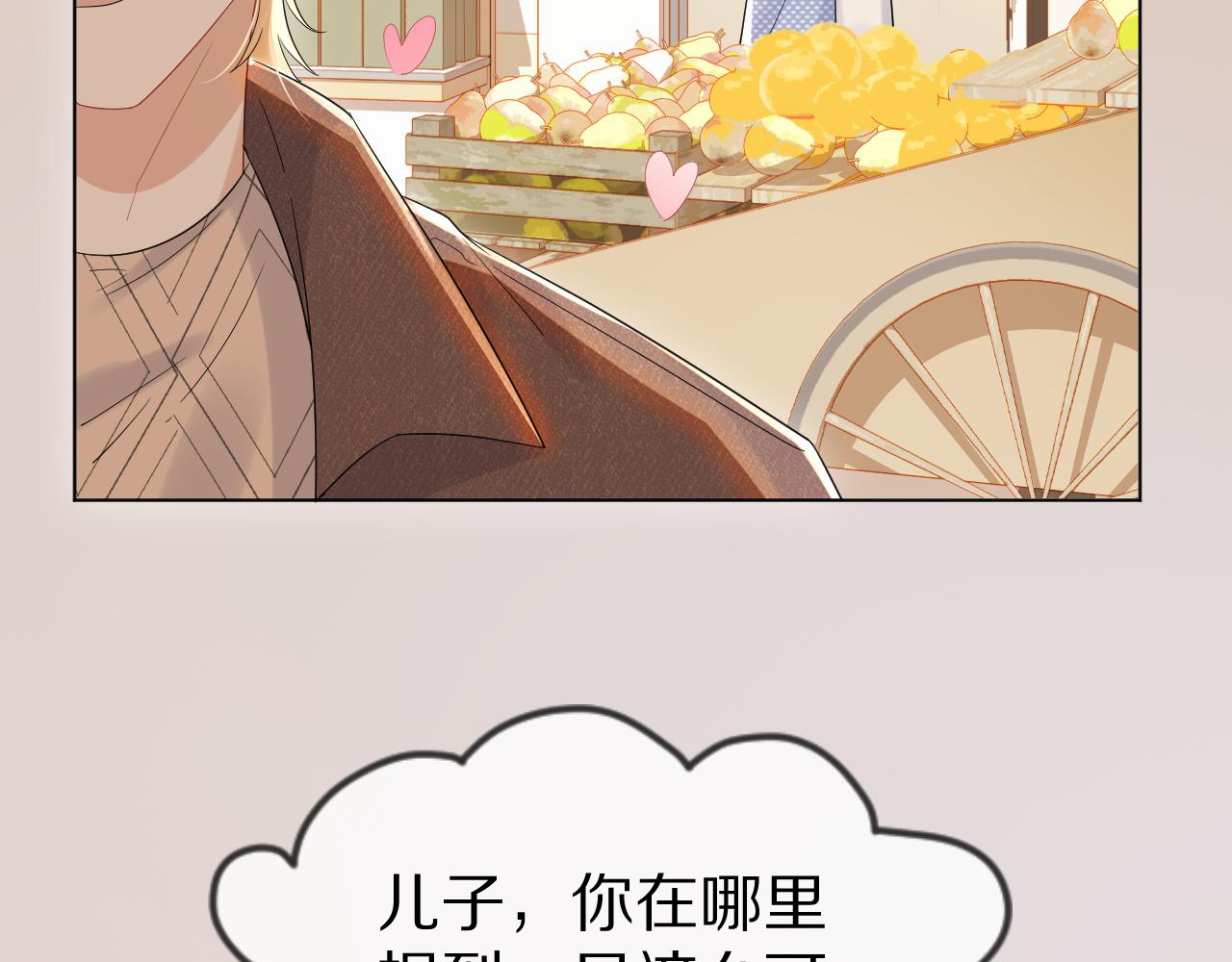 第21话 我们也要拉手手92