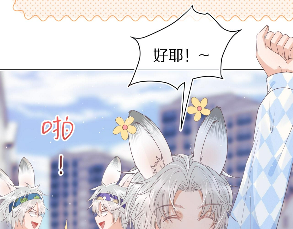 第21章 哥哥们的挑衅51