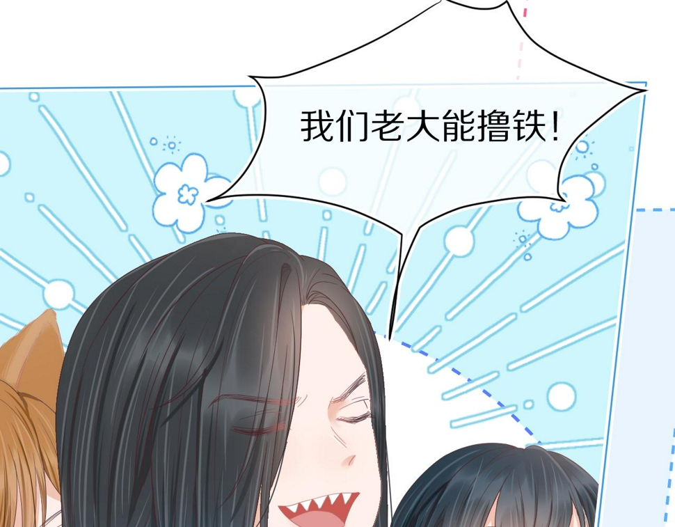 第27章 我们老大敢吃屎10