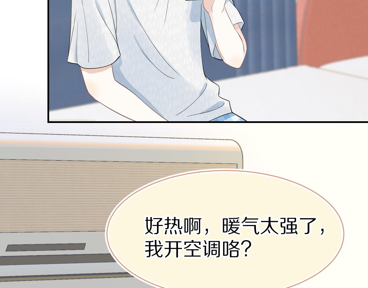 第54章 好热6