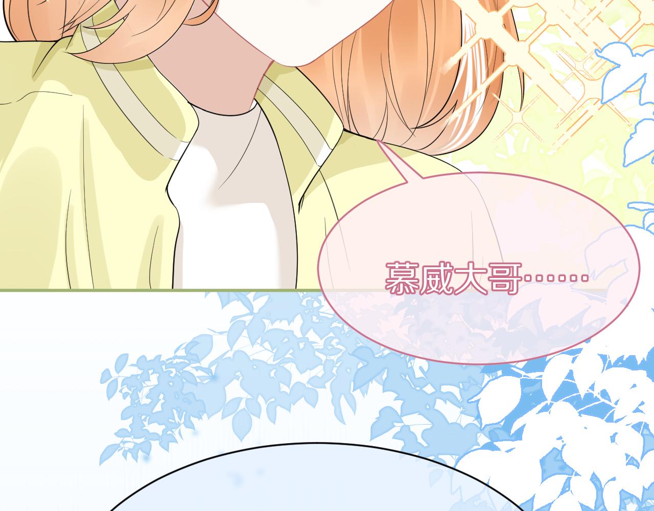 第48话 小猫的进攻53