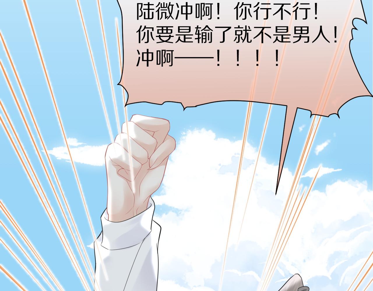 第46话 去医务室独处一下吧83