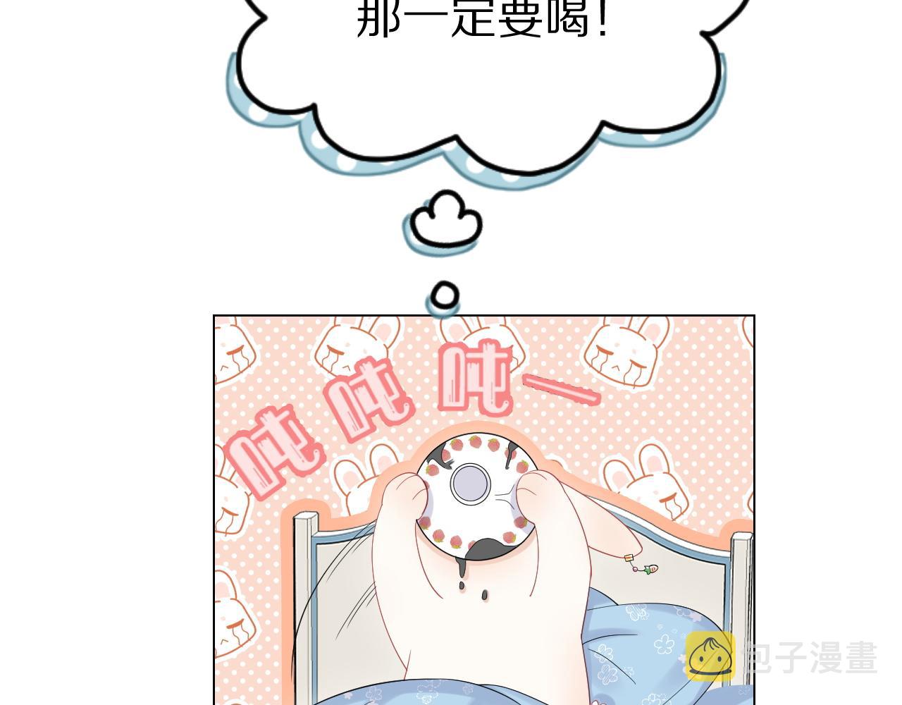 第17话 守着你，就是要守着你44