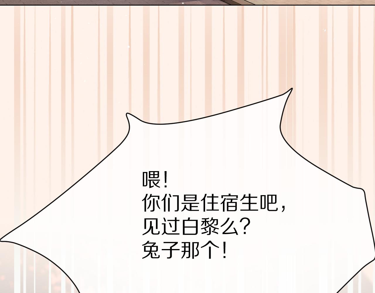 第16话 乖哦，我在呢 下26