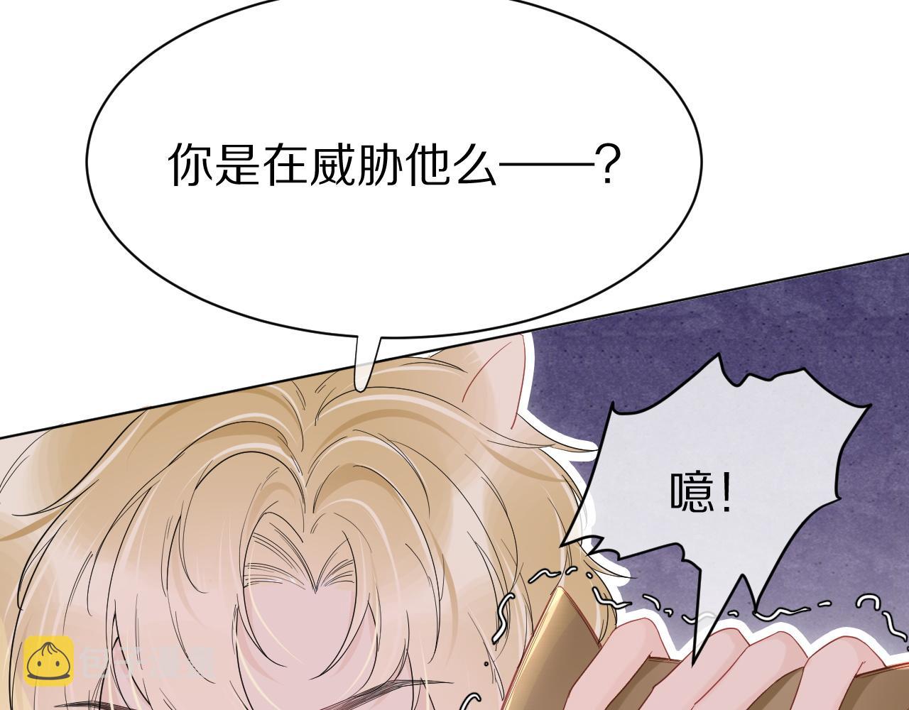第19话 大嫂的感觉74