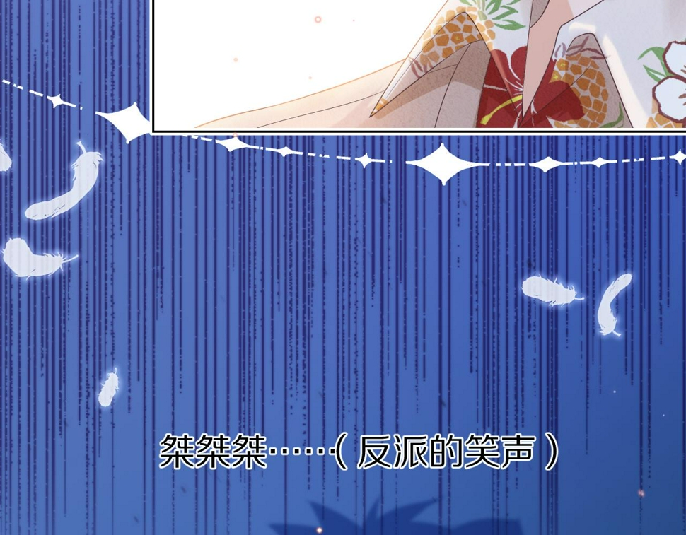 第15话 你瞅啥！14