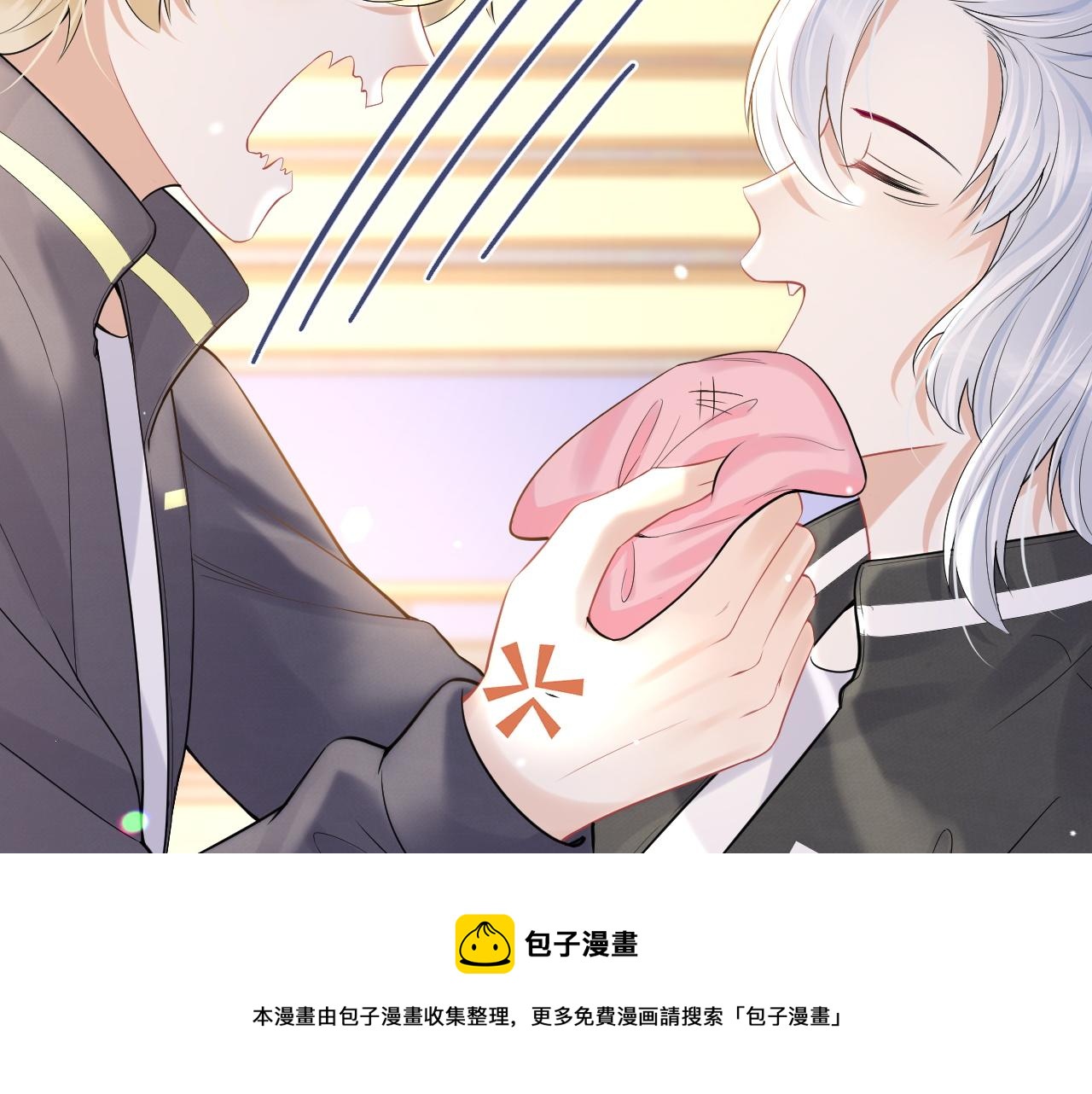 第45话 慕威加油！36