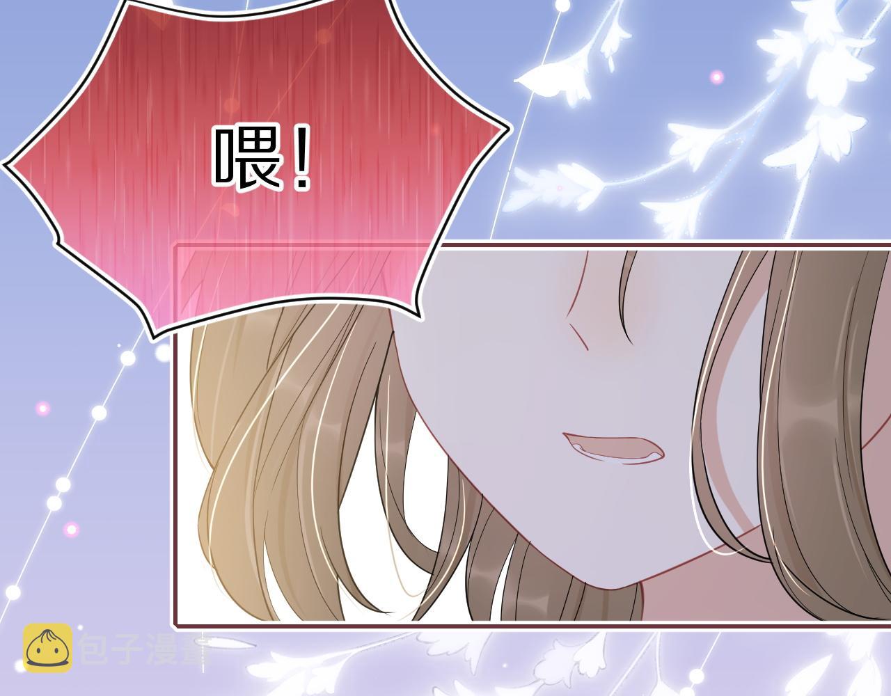 第51话-约定47