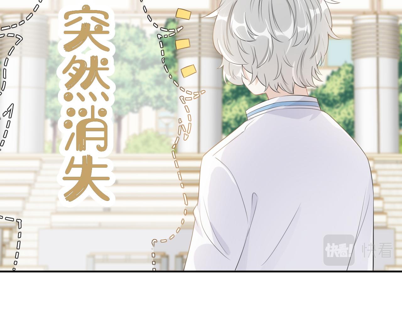 第49话-下雪了！21
