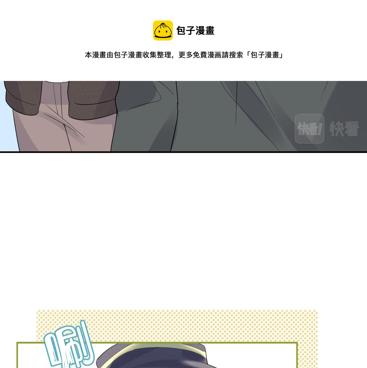 第48话 小猫的进攻44