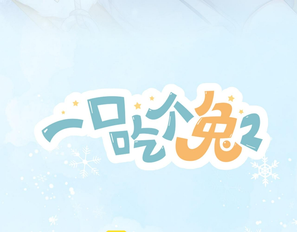 第23章 张野被撵出去了?(真香预警17