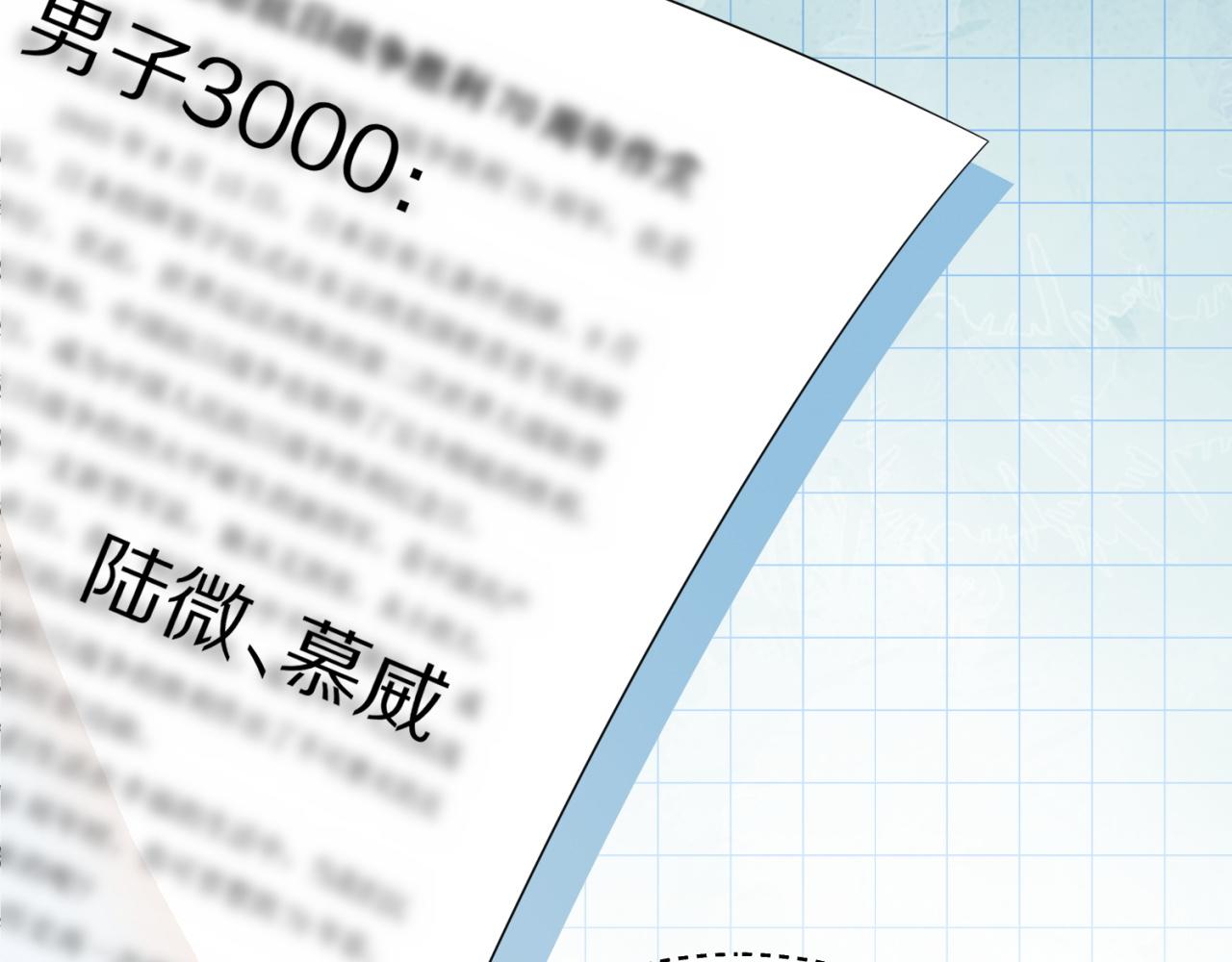 第42话 要不要奖励？87
