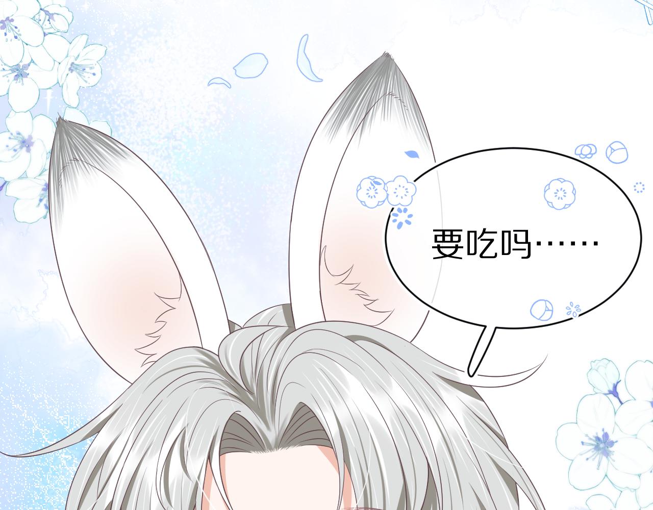 第8章 喜欢你就多吃点80