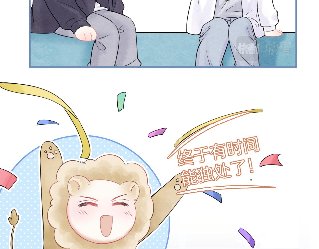 第46话 去医务室独处一下吧46