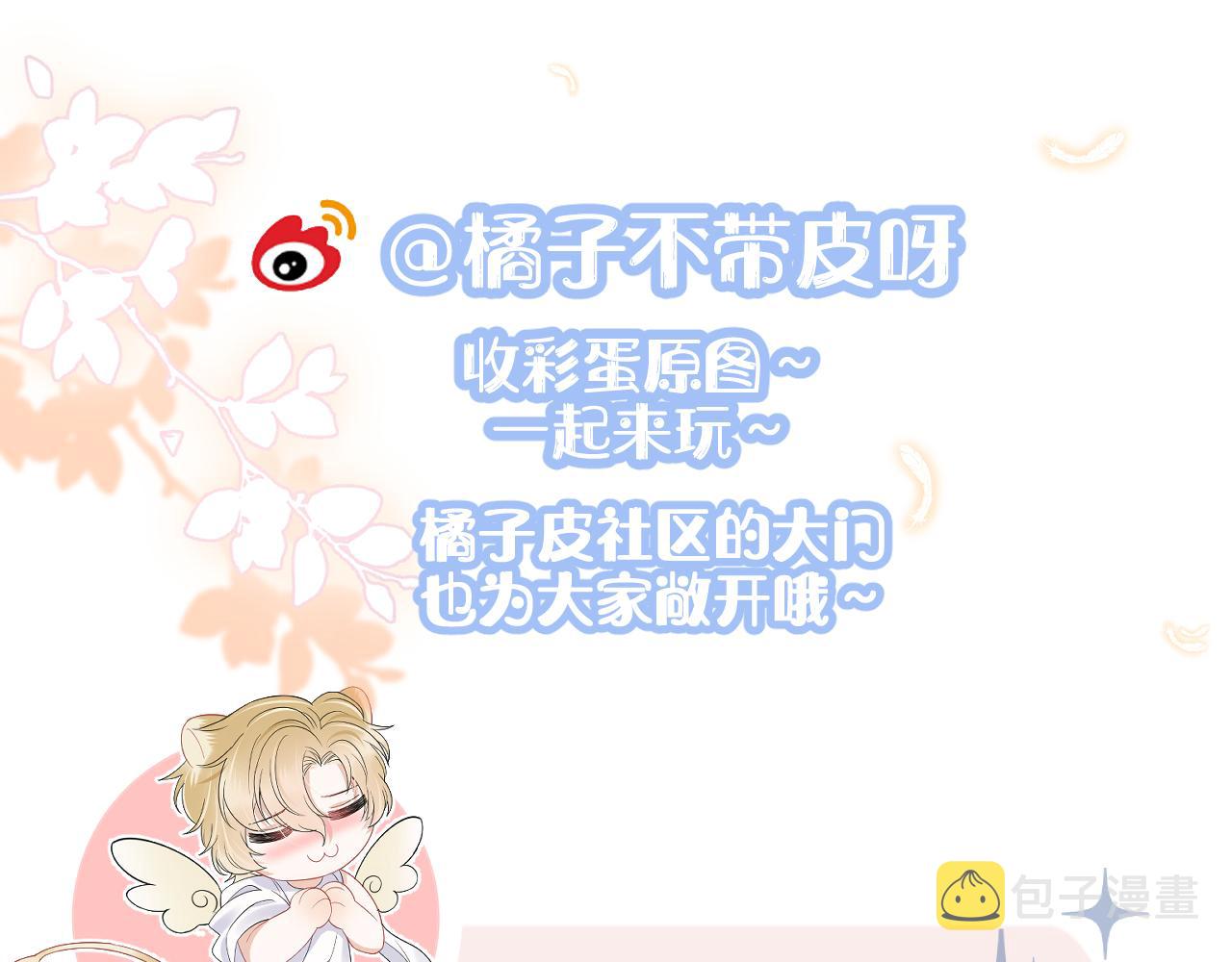 第71章 你不配120