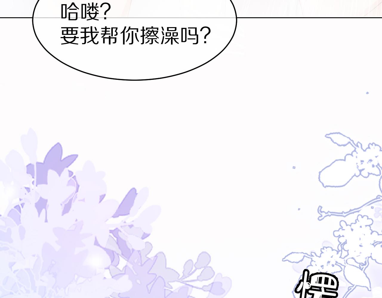 第12话 会感冒哦82