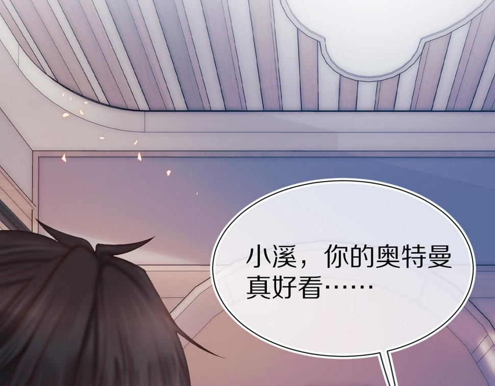 第29章 像爸爸妈妈一样64