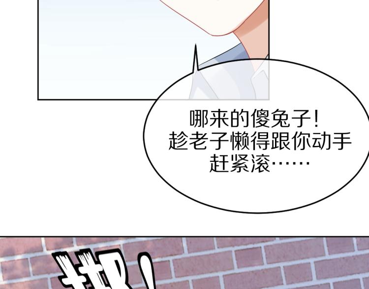 第3话 暗恋的开始37