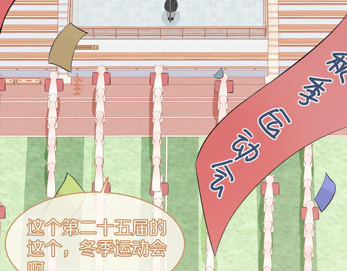 第45话 慕威加油！5