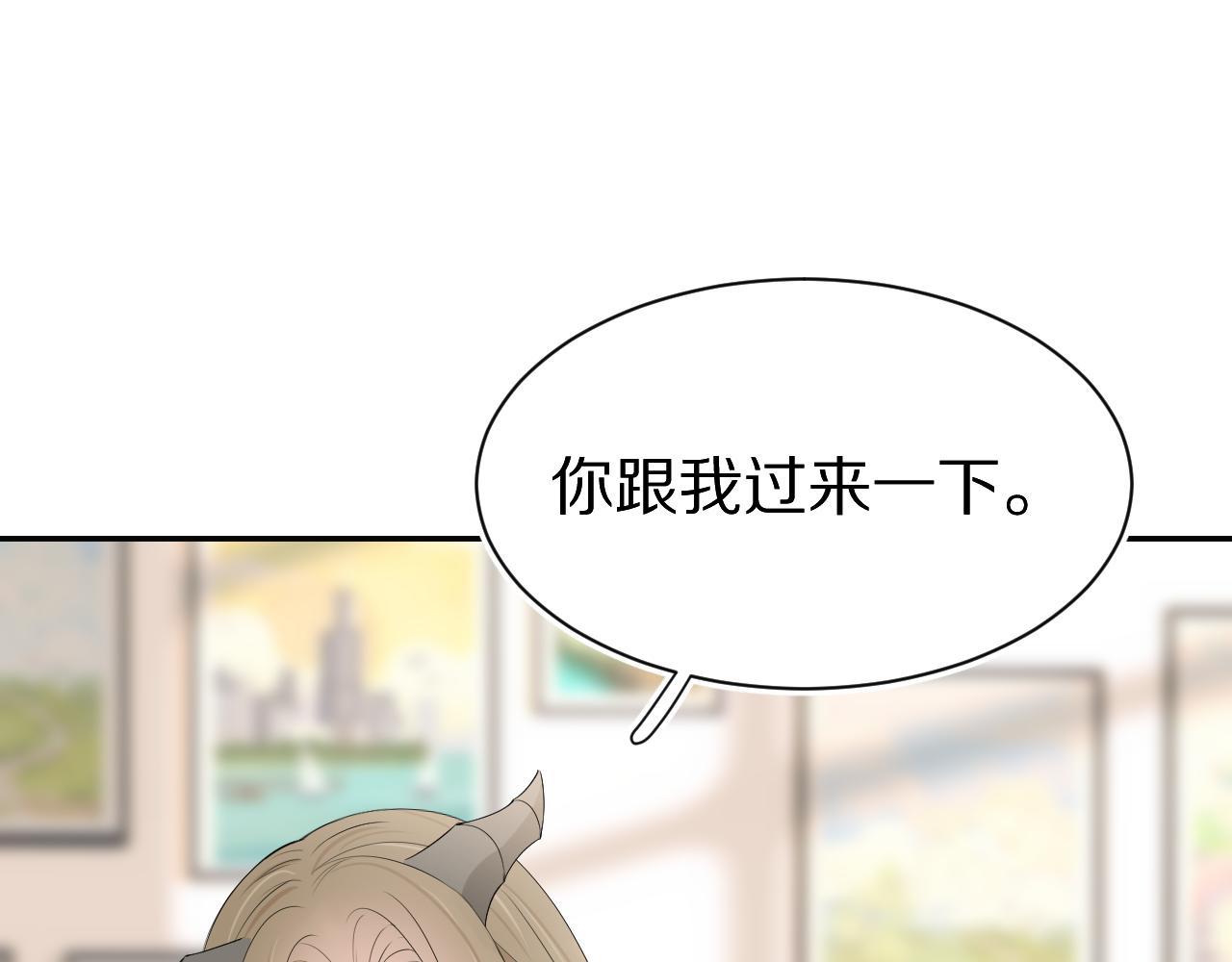 第52章 女神你好，女神再见！41