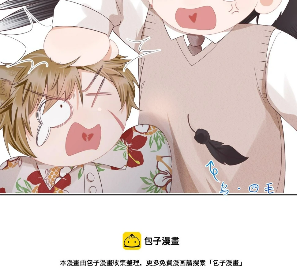 第27章 我们老大敢吃屎49