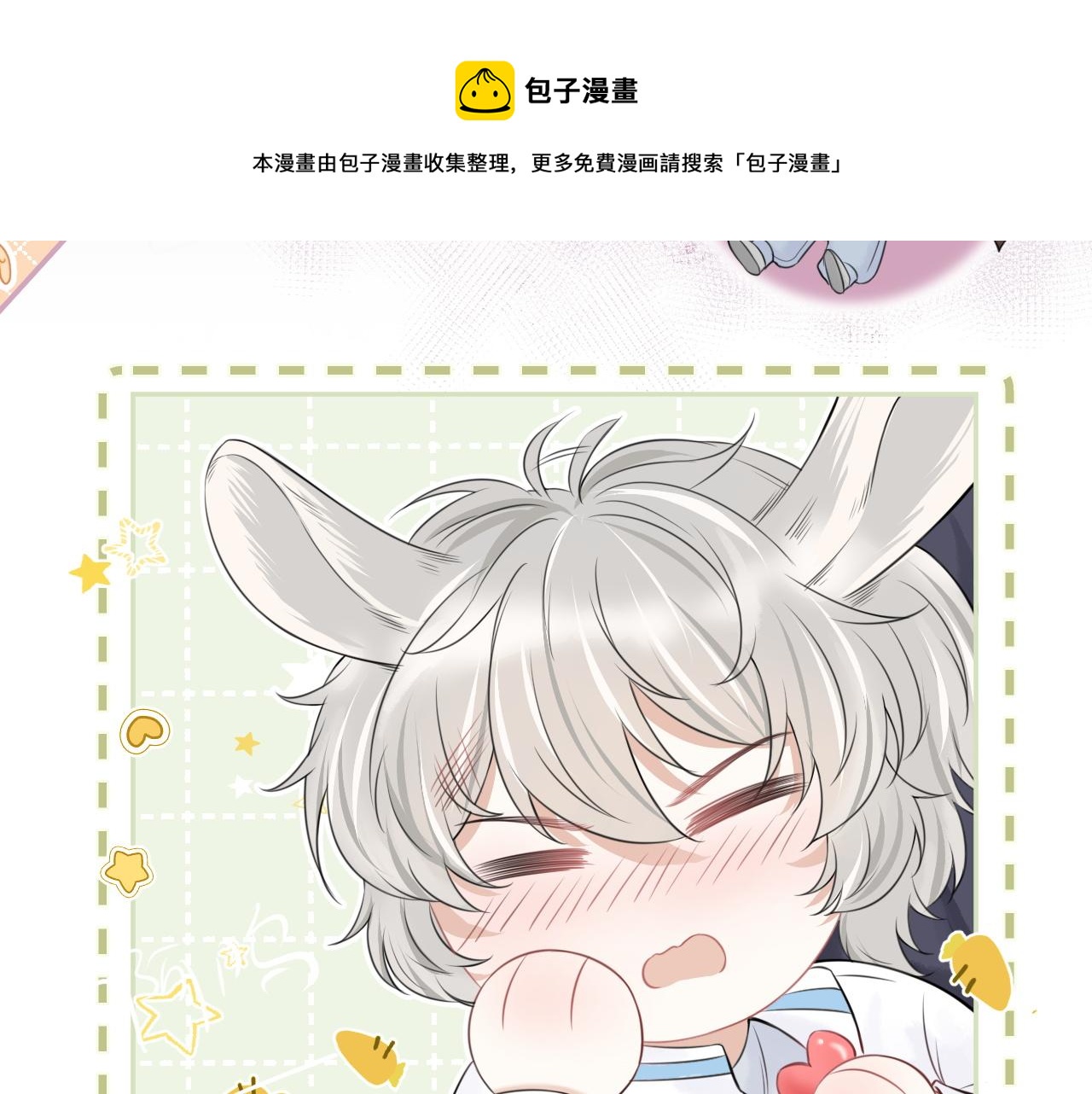 第46话 去医务室独处一下吧16