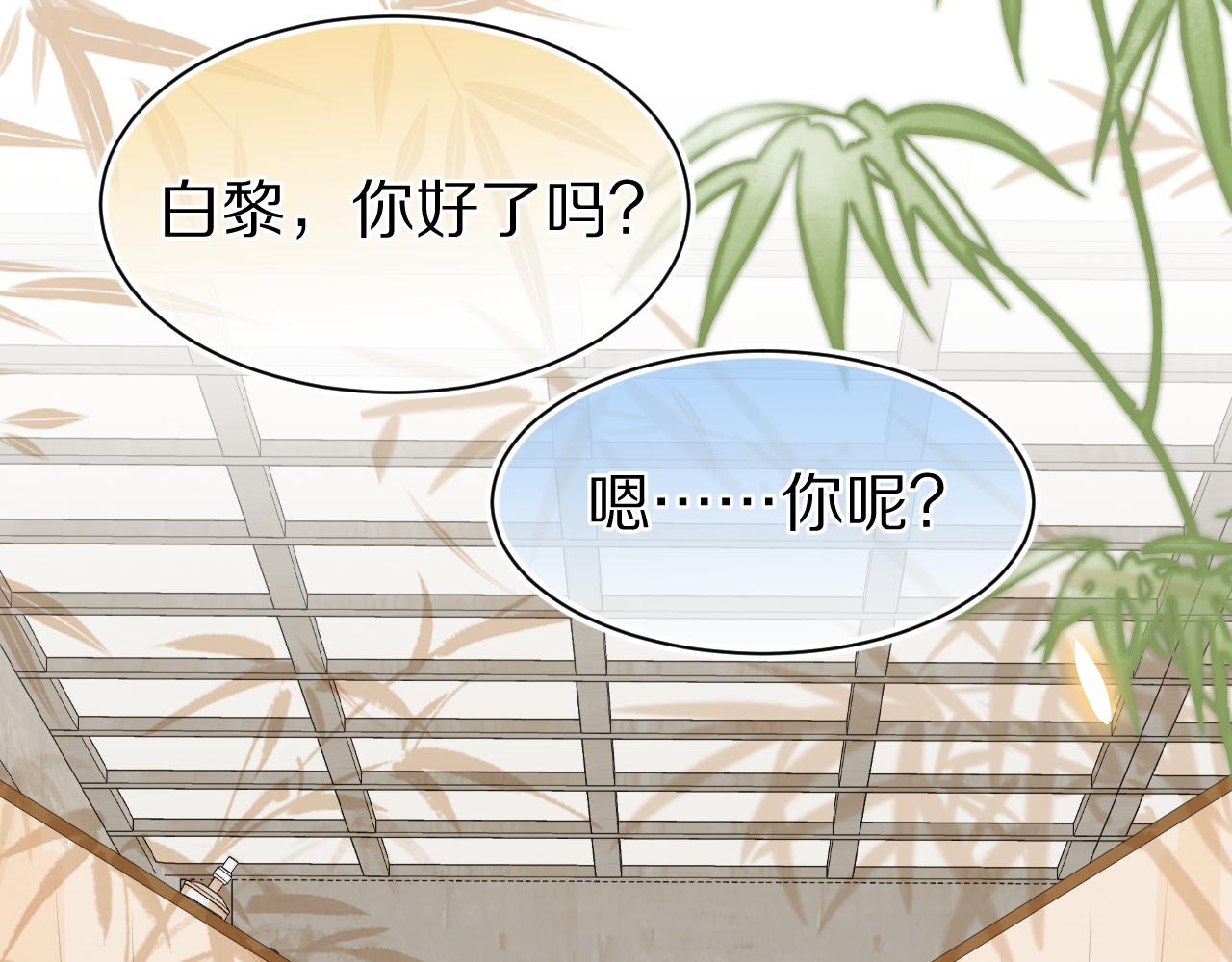 第57章 温泉88