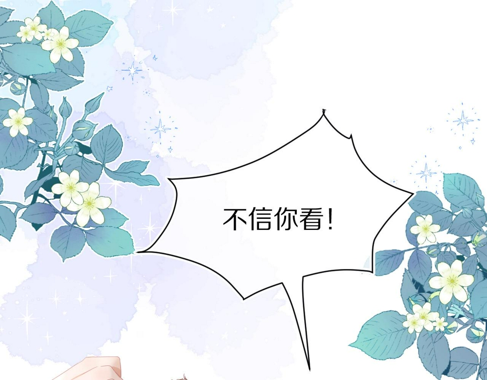第28章 有你就够了56