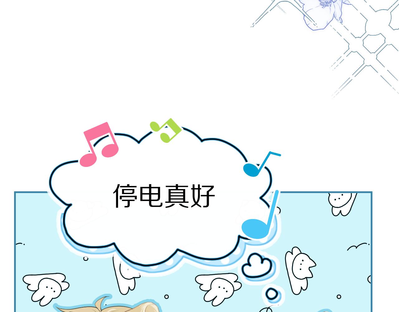 第54章 好热90