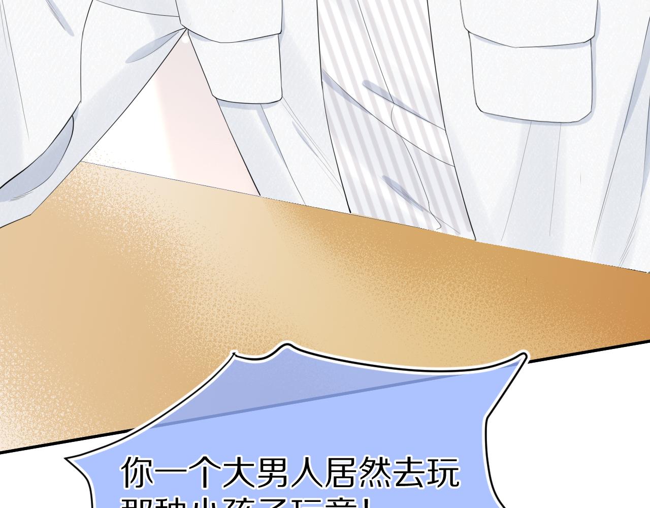 第65章 误会37
