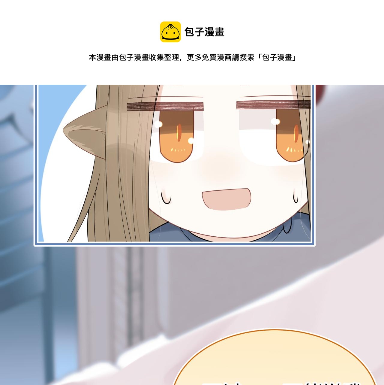 第53章 我家没人87