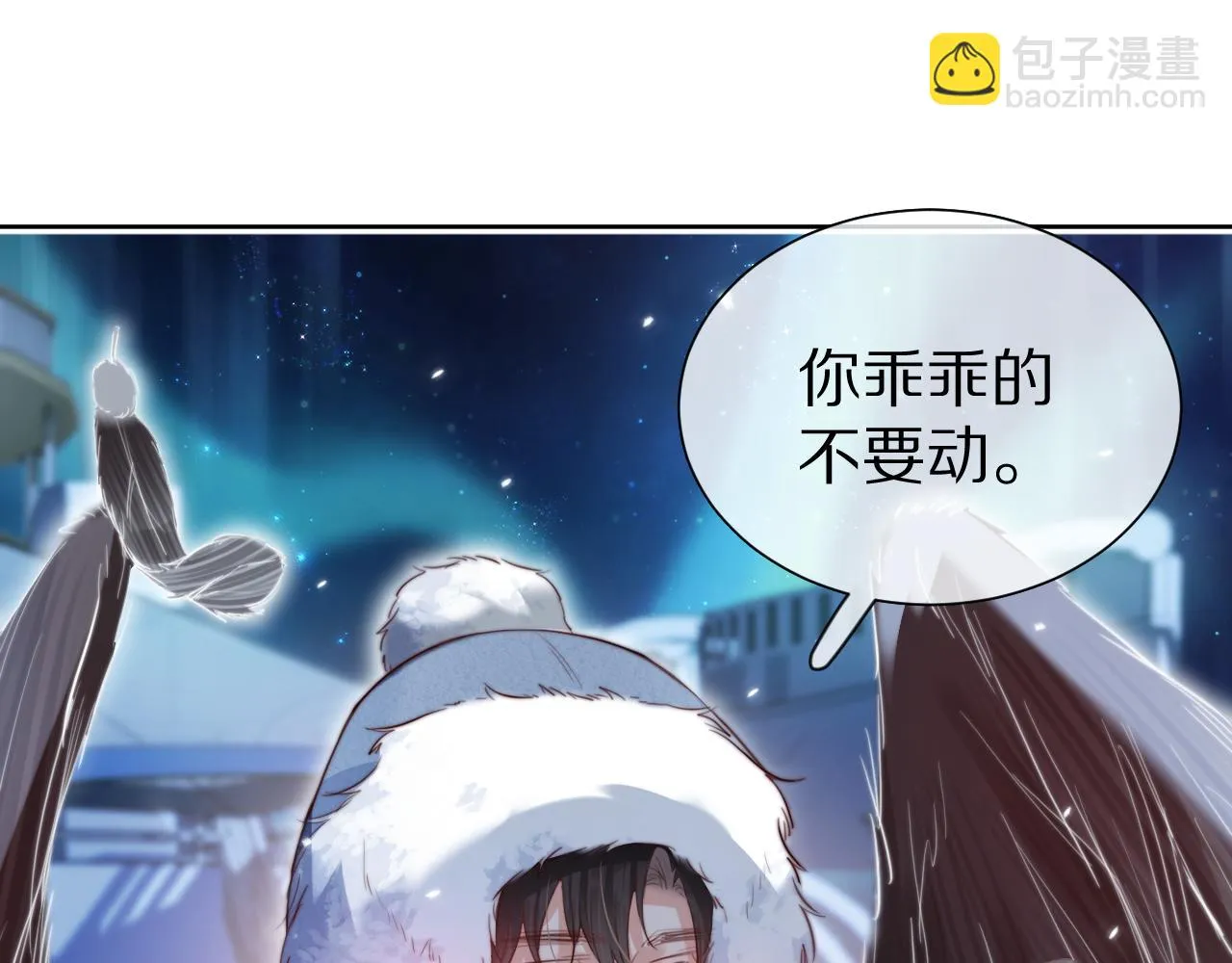 第51章 希望今后，都能陪在你身边103
