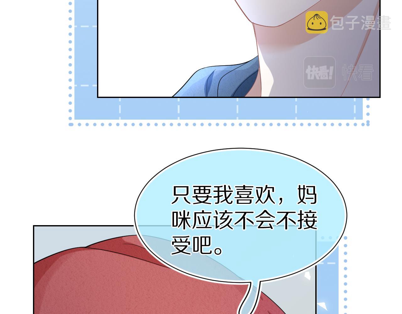 第85章番外篇我们终于可以在一起啦37