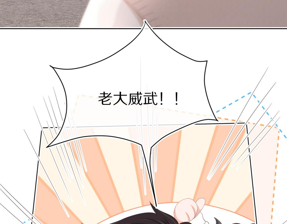 第27章 我们老大敢吃屎60