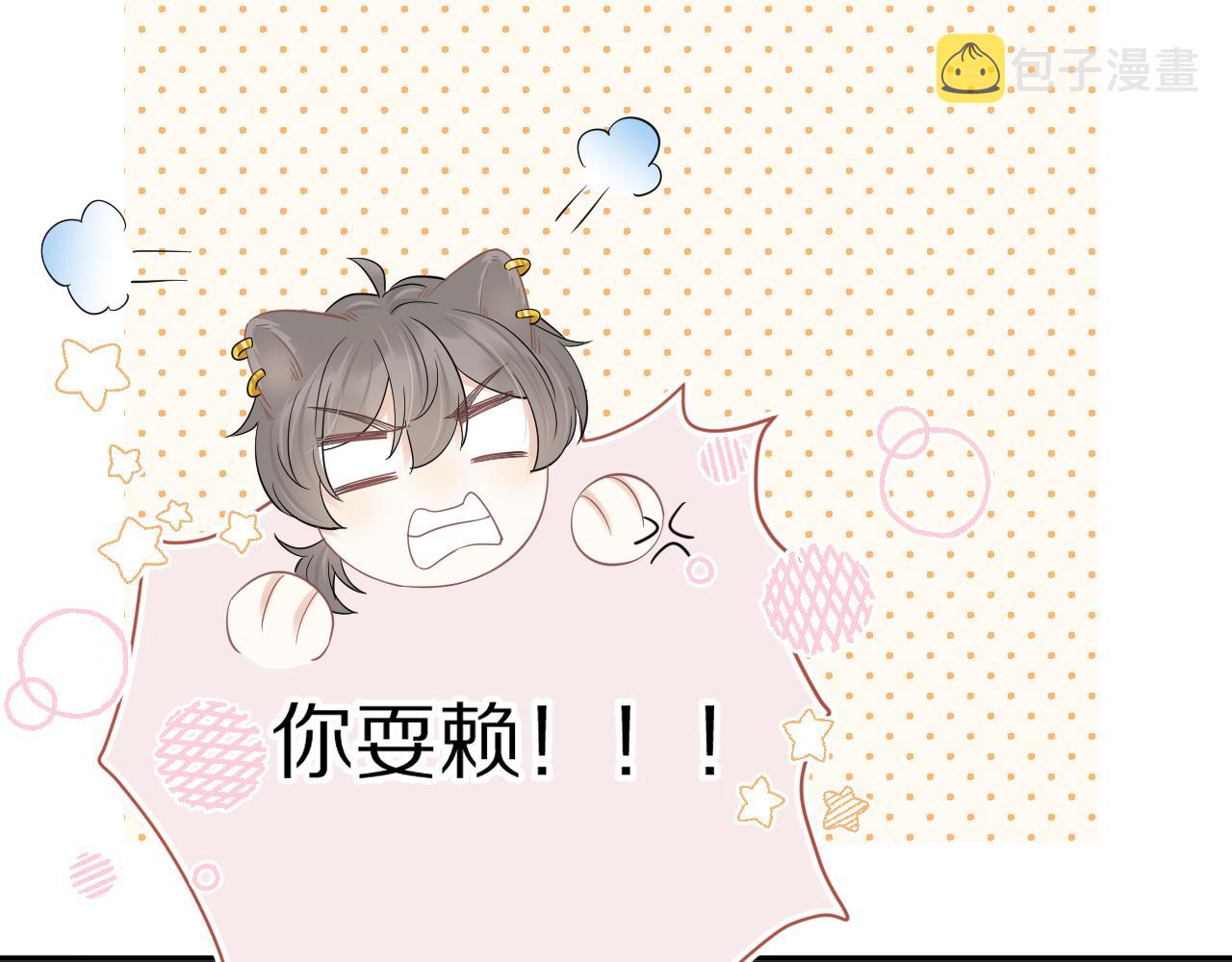 第54章 好热61
