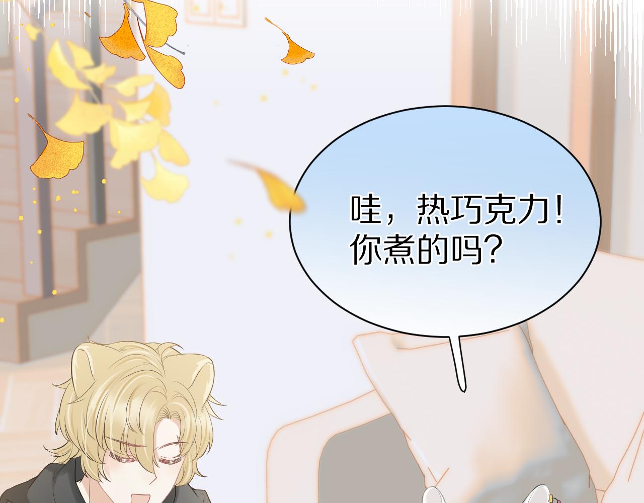第53章 我家没人41