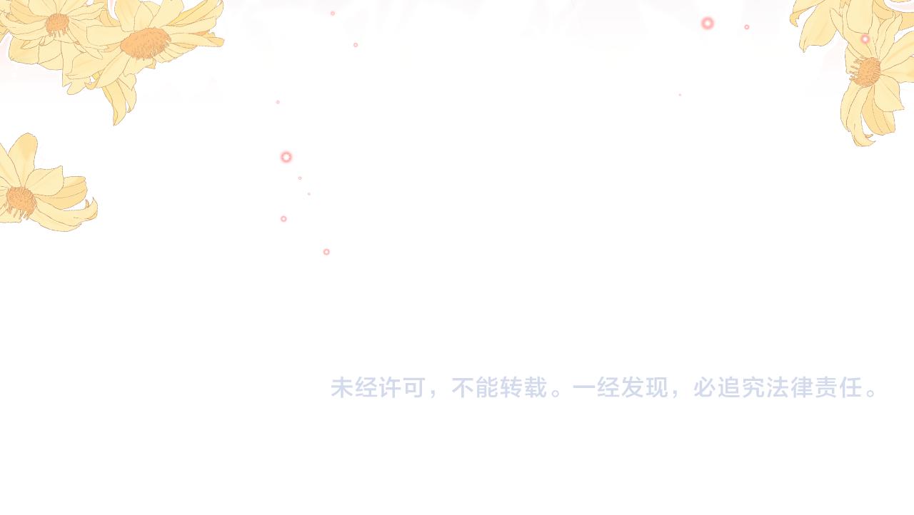 第11章 舌尖上的兔子92