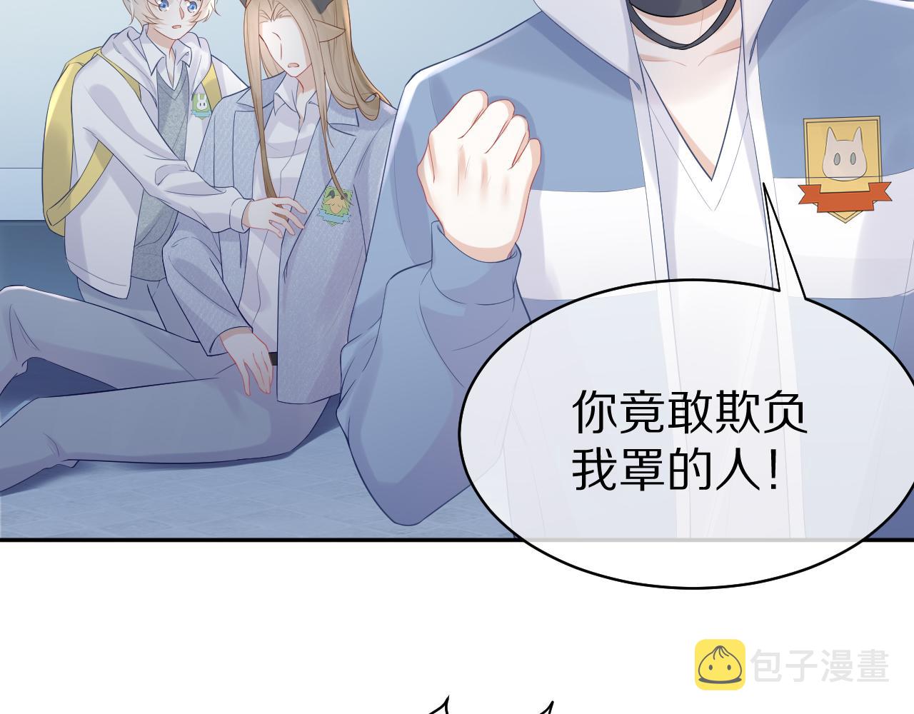 第7话 我帮你吧66