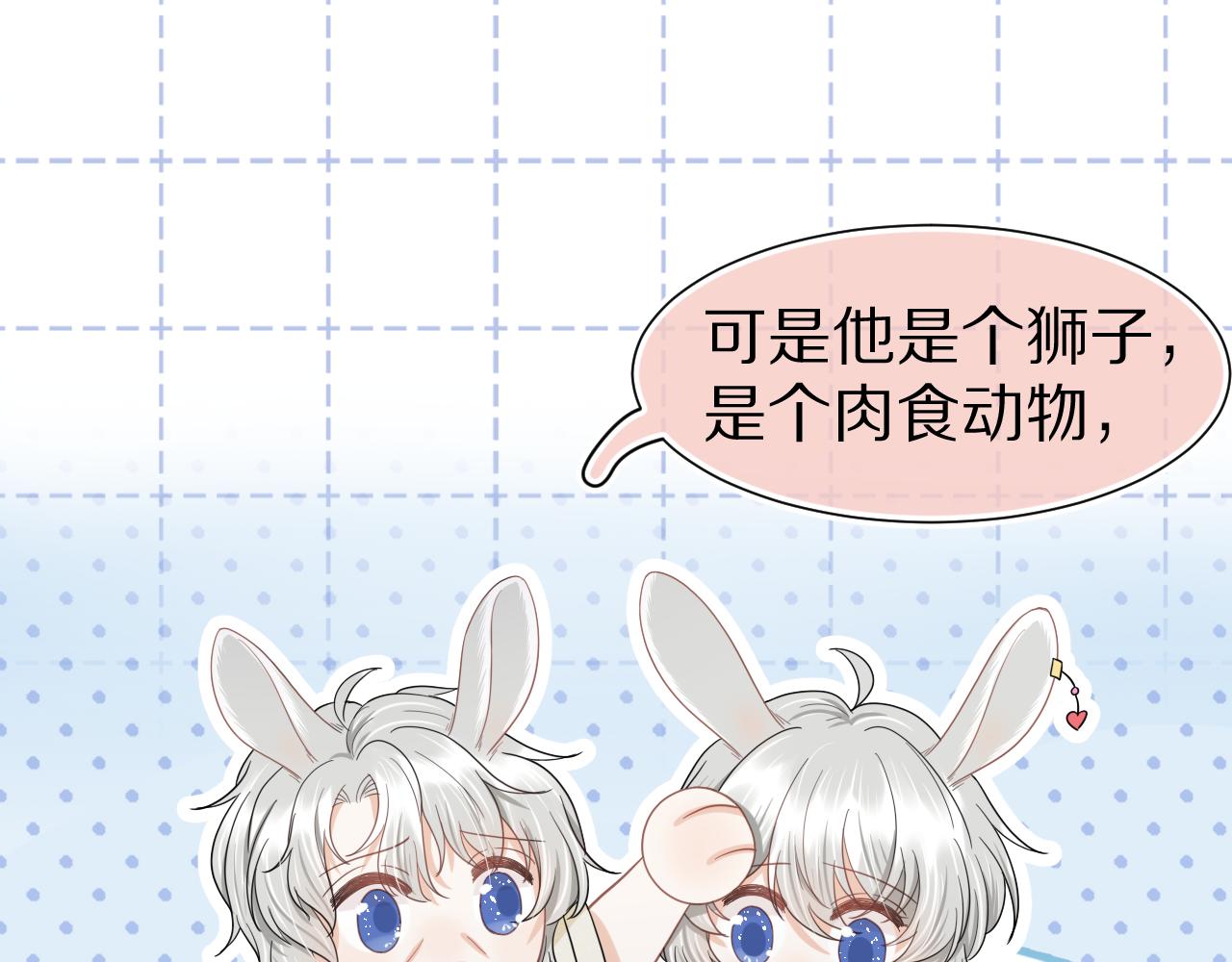 第86章番外篇见家长（1）40