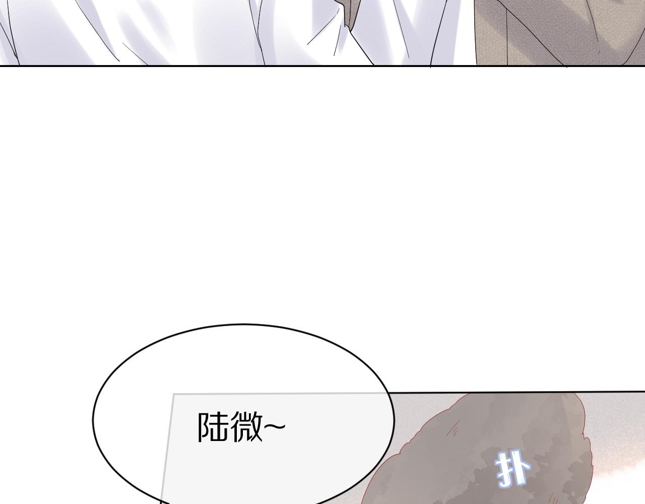 第30话 你是谁来着13