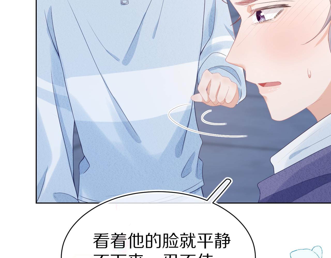 第5话 他是我罩的！41